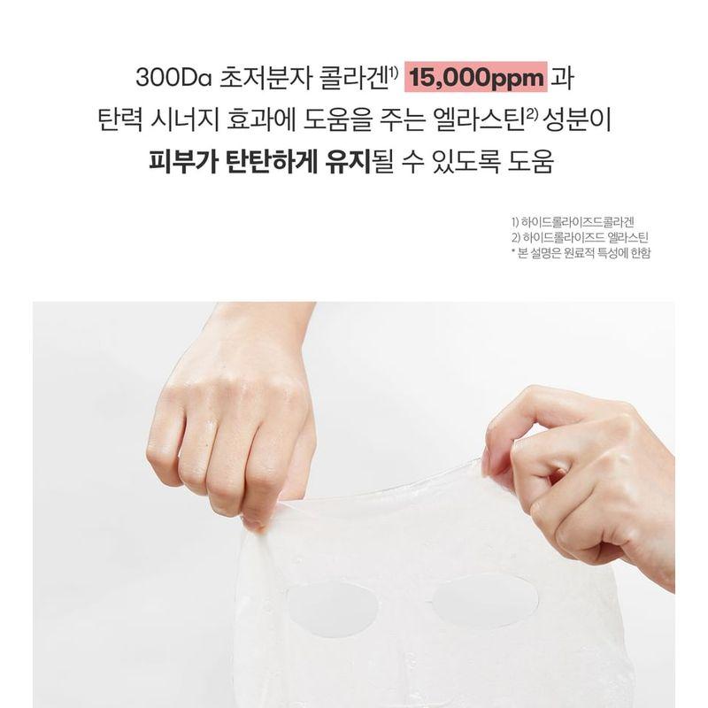 VT - Cica Collagen All In One 3step Mask