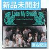 [USED] Stray Kids Lose My Breath CD (USA Only)