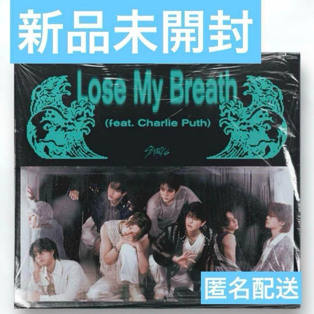 

[USED] Stray Kids Lose My Breath CD (USA Only)