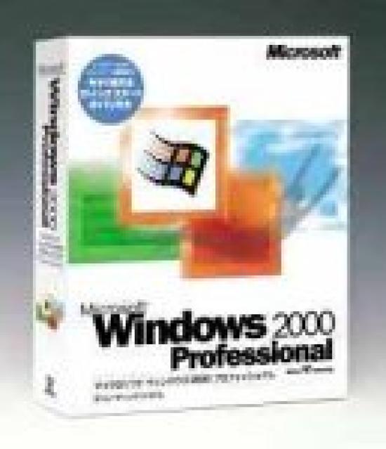 

Microsoft Windows 2000 Professional [Old product]
