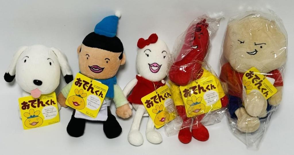 [Small size] Oden-kun stuffed toys Uncle Jaguar-kun Pero Wiener-kun Tamago-chan