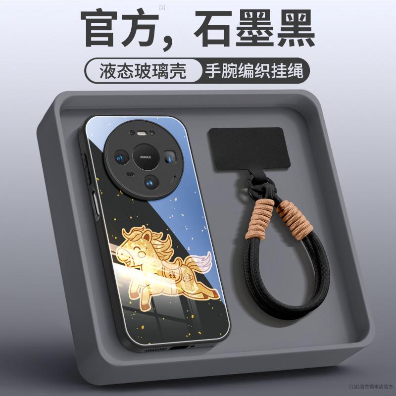 Applicable To Huawei Mate80 Mobile Phone Case, New Mate70 Year of the Horse Protective Case Mate60pro Premium Female Pro