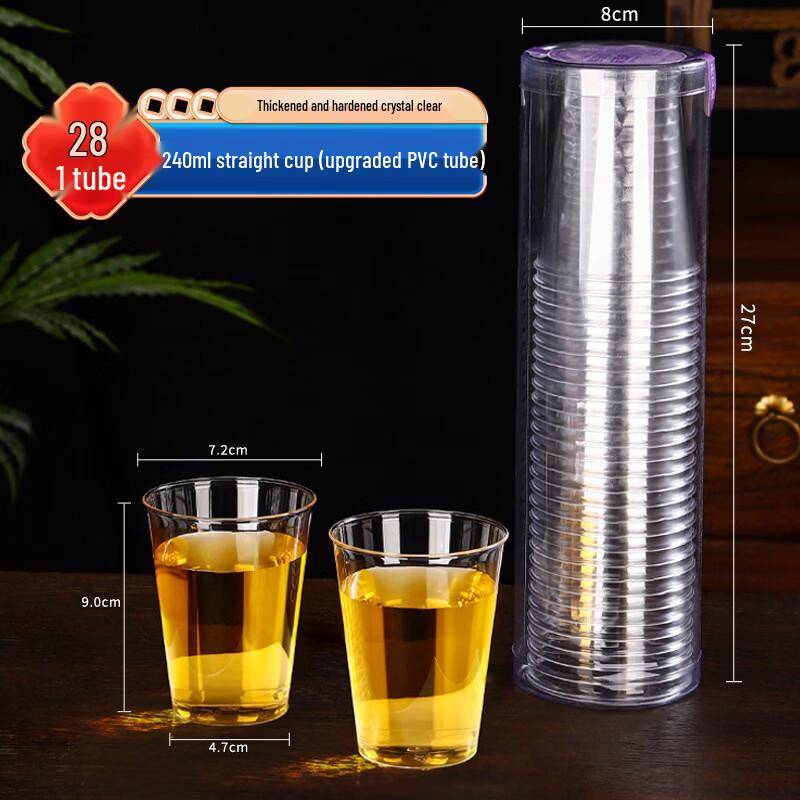 Xihe 240ml Thickened Disposable Transparent Cups