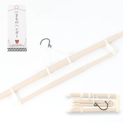 Extendable Kimono Hanger, Foldable, Standard Size, Includes Obi Hanger, Perfect for Kimono, Accessories, Judo, and Kendo