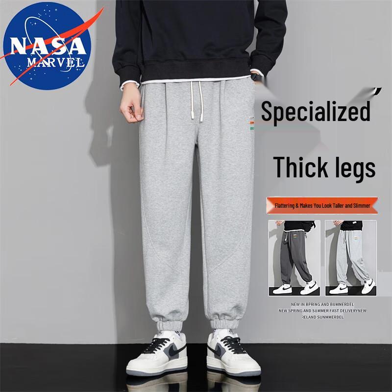NASA MARVEL Men's Autumn Winter Casual Jogger Pants