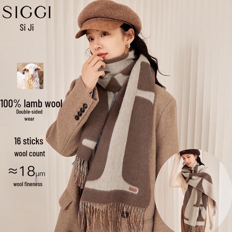 

Женский жаккардовый шарф Siggi из чистой шерсти One Size