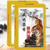 Chinese Tiger Herbal Patch Pain Relief Patch Plaster Muscle Aches Pain Relief Joint Pain Massage Care Relax Warm