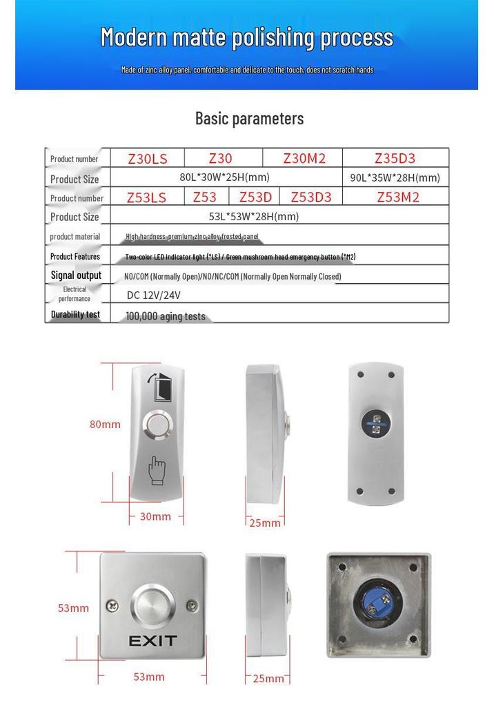 Narrow Frame Metal Exit Button Switch, Surface Mounted, Self-Resetting, Normally Open/Closed, Mini Type with Back Box.