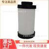 Universal Air Compressor Replacement Filter Element LY-D120PF/AA/AO/ACS