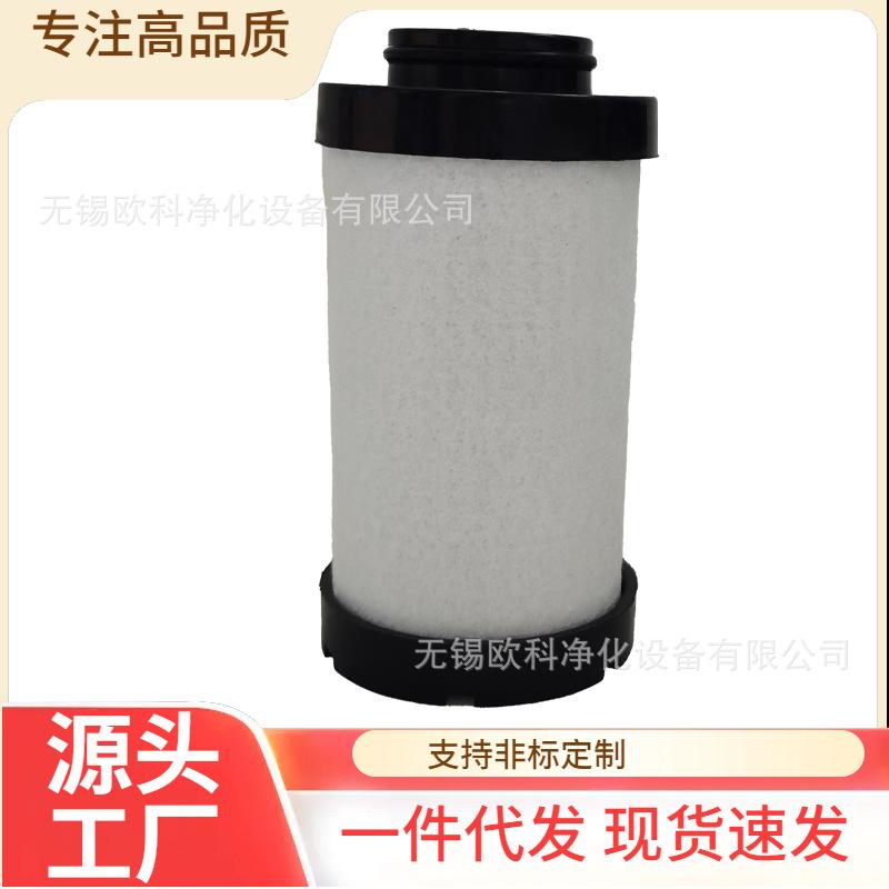 Universal Air Compressor Replacement Filter Element LY-D120PF/AA/AO/ACS