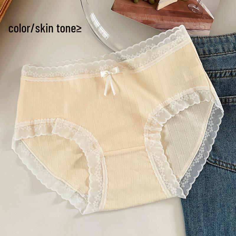 Women's Breathable Mid-Waist Seamless Cotton Panties