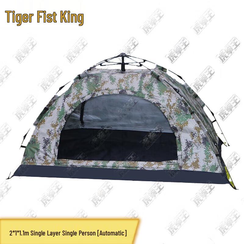 Tiger King Outdoor Camping Tents & Accessories