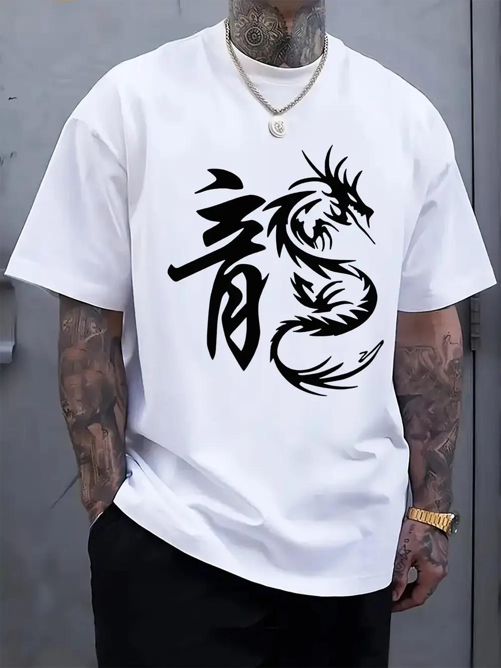 Casual Dragon Print T-shirt - Regular Fit L