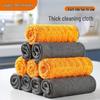 Jiabangshou Double-Sided Kitchen Cleaning Cloth