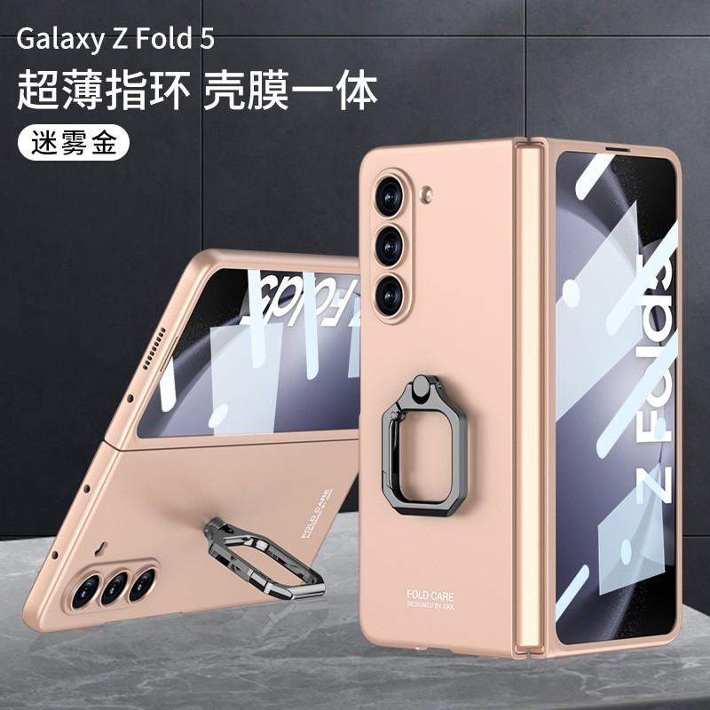 Ultra Slim Full Cover Phone Case Galaxy Z Fold5 With Square Ring Kickstand Shockproof PC Material Matte Finish