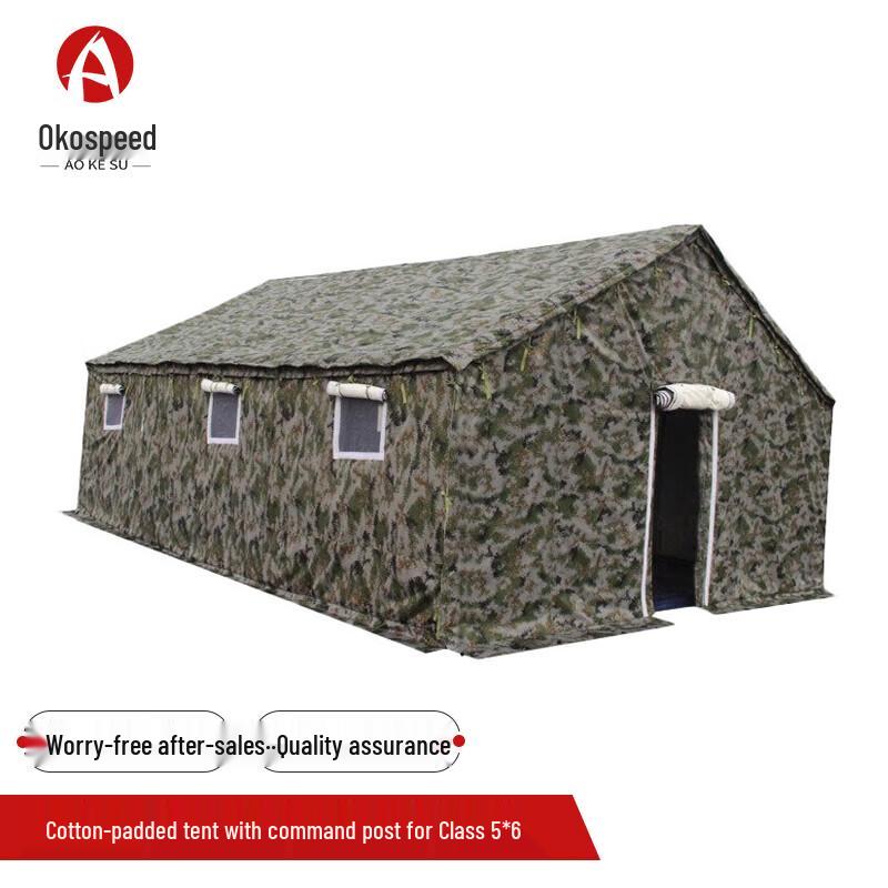 Aokesu Command Rescue Tent