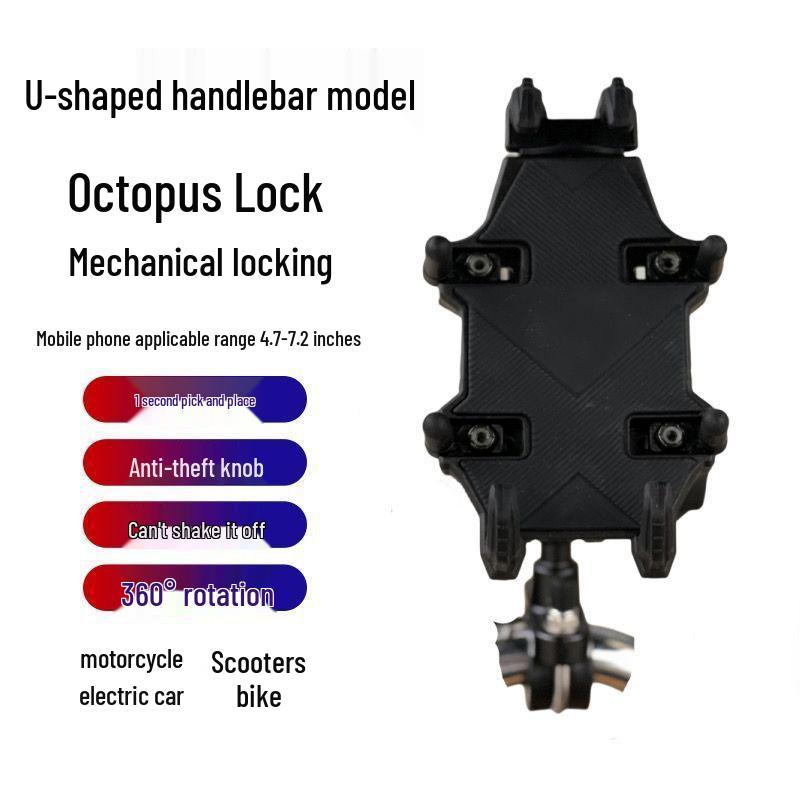 

Anti-Theft Shock-Absorbing Phone Holder for Motorcycle & Electric Bicycle Navigation