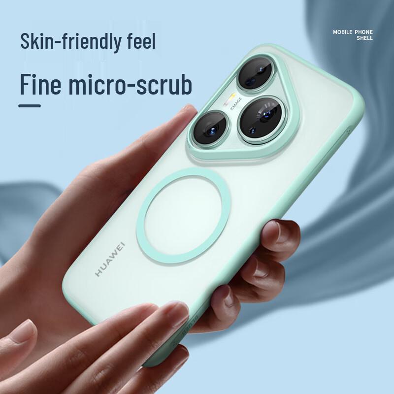 Lanxingxian Sheng Magnetic Skin-feel Phone Case for Huawei Pura 80 Series