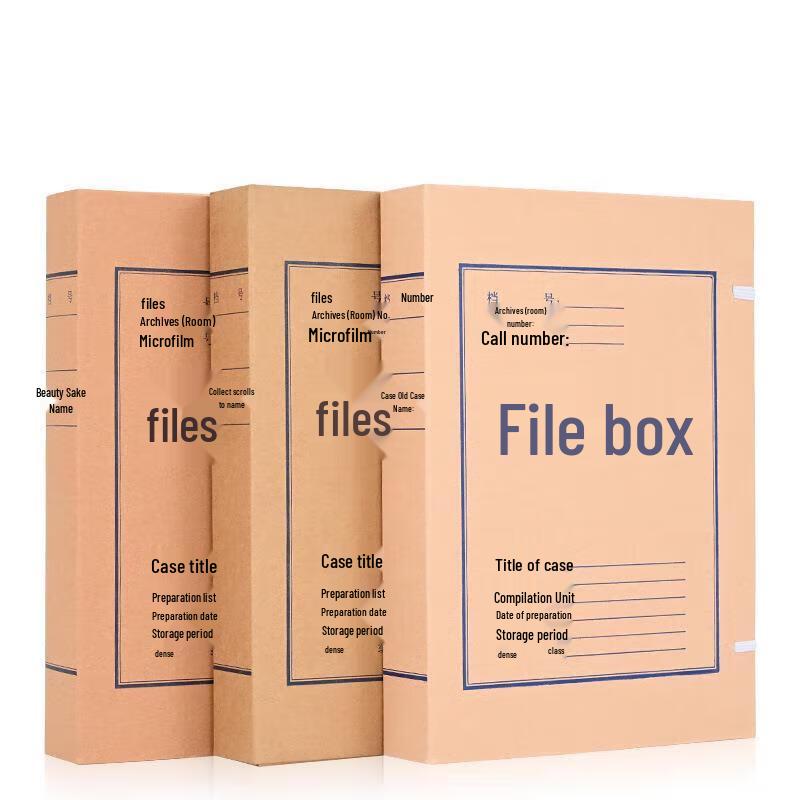 Customizable Kraft Paper Archival Box