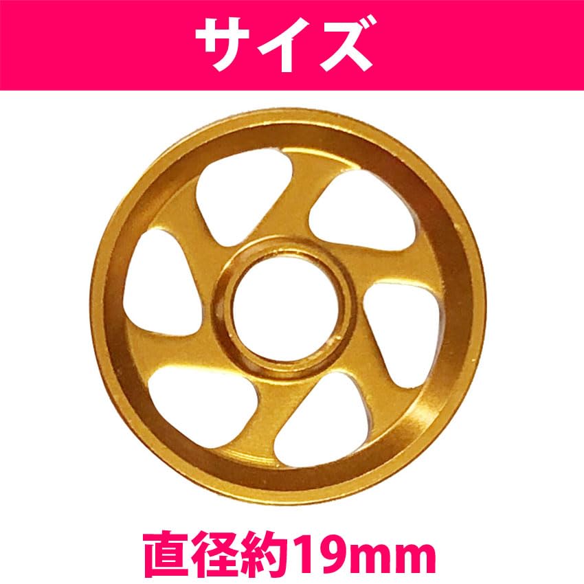 OVERisus Mini 4WD Parts Upgrade Ring Aluminum Alloy Motor Course 19mm Bearing Roller Set of 2 (3 Gold)