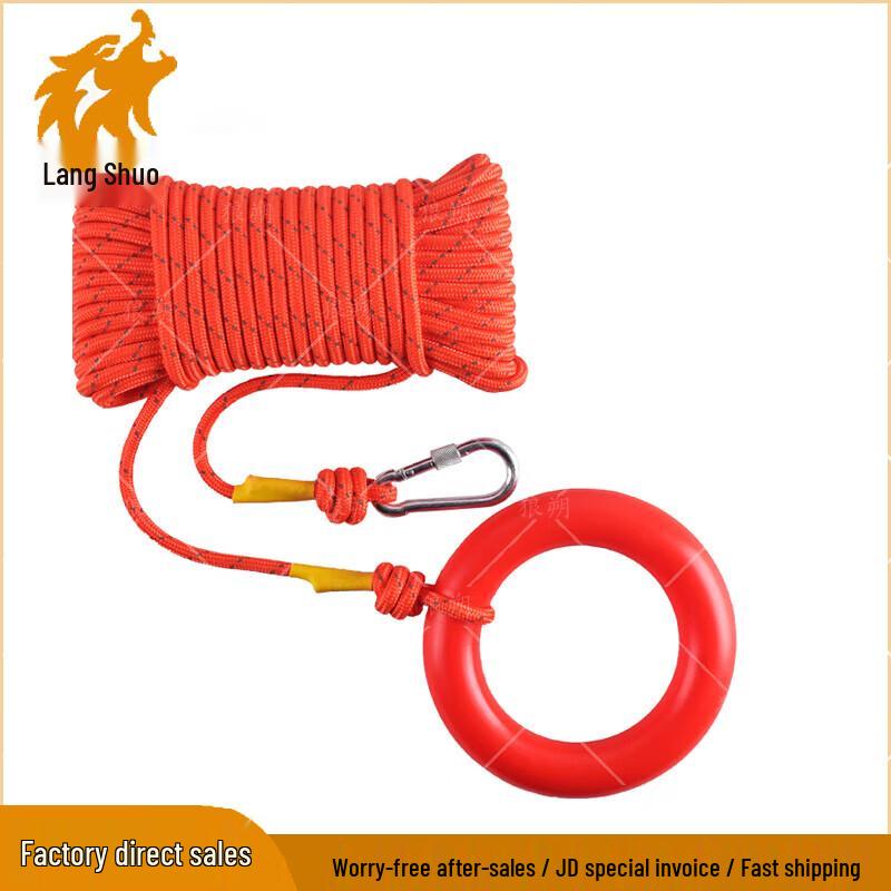 Emergency Water Rescue Safety Rope with Reflective Stripe