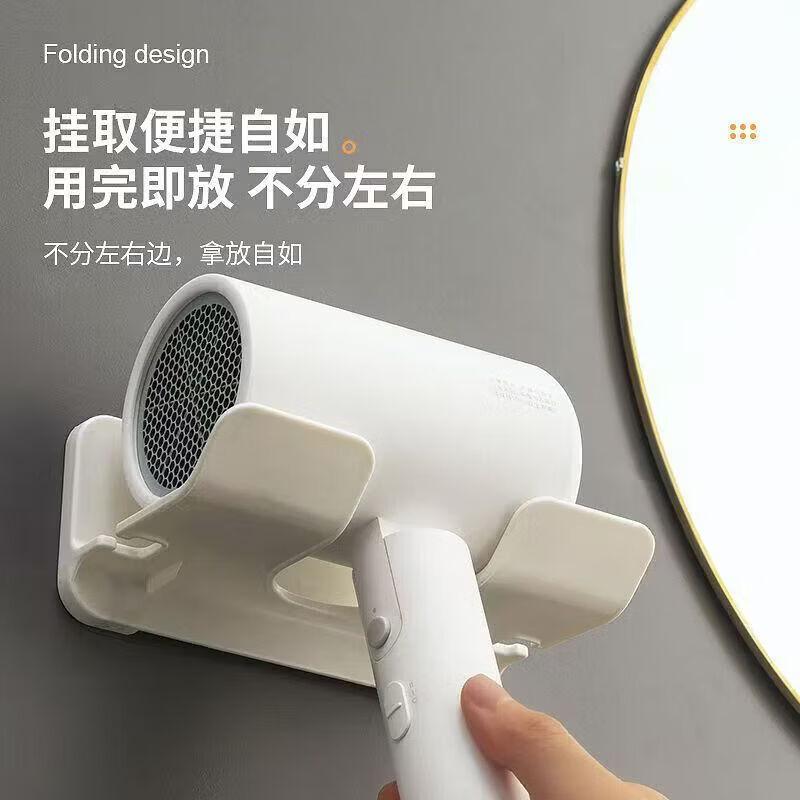 No-Drill Bathroom Hair Dryer Holder & Storage Rack Universal