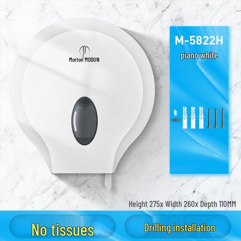 MODUN Commercial Bathroom Tissue Dispenser