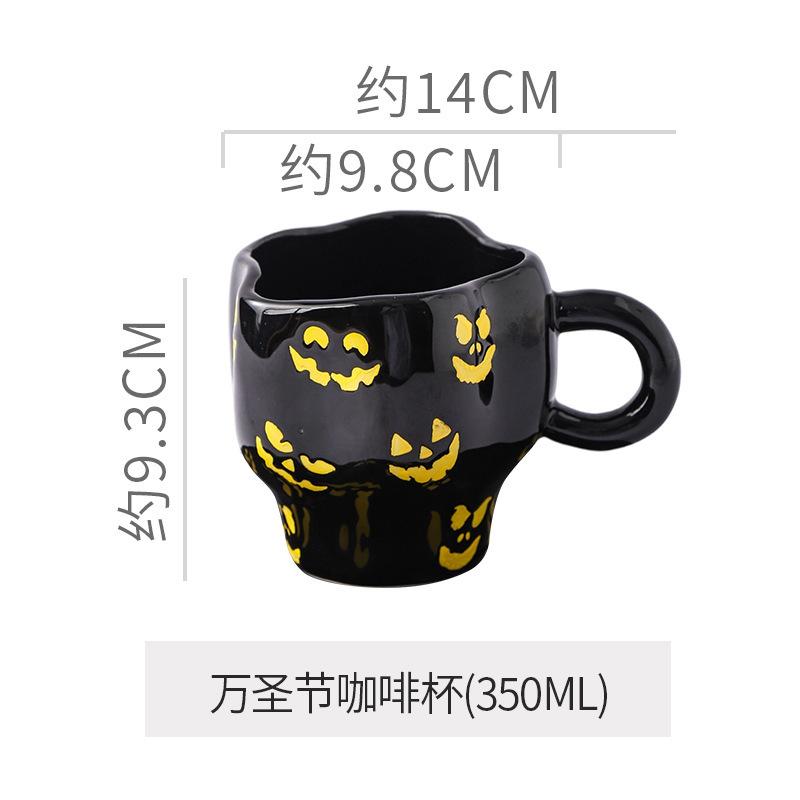 European Pumpkin Ceramic Coffee Cup Halloween Decorative Mug Exquisite Afternoon Camellia Tea Mug Home Breakfast Milk Cup 350ml