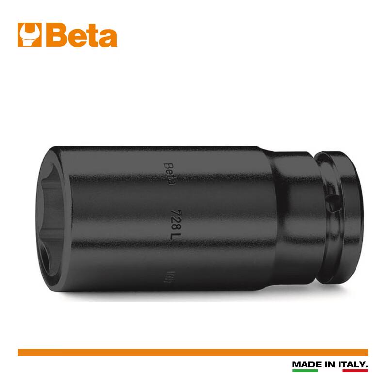 BETA Metric Hex Impact Long Socket