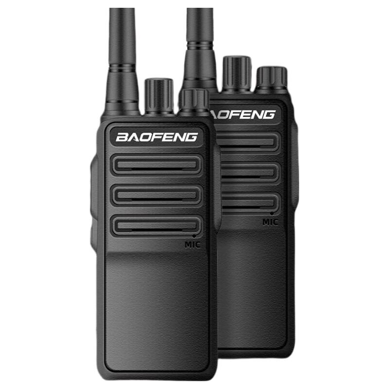 

BAOFENG BF-1904 High-Power Professional Walkie-Talkie (CN version)