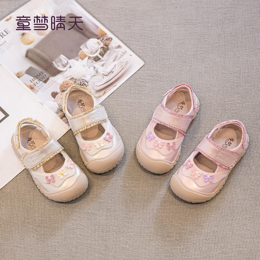 Size 26-33, Girls' Bag Head Sandals Summer 2025 New Children's Princess Style Shoes Soft-soled Summer Small Single Shoes