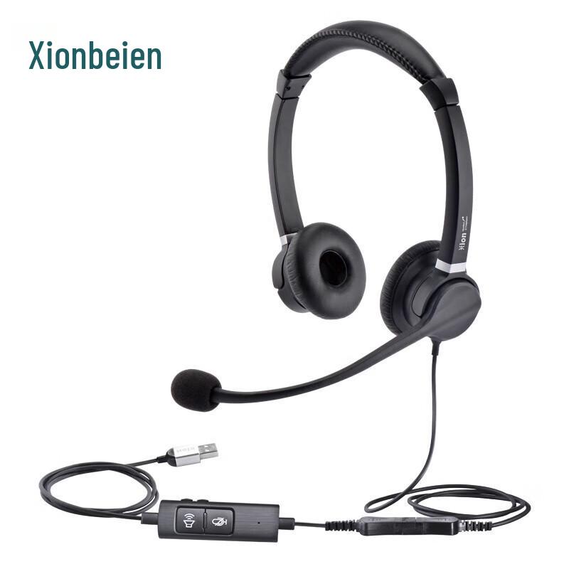 HION FOR900D+B8 USB Call Center Headset with Active Noise Cancellation (CN version)