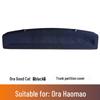 Changan ORA Good Cat & Ballet Cat Rear Trunk Partition Storage Shelf