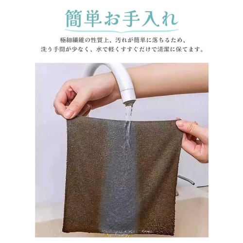 Disposable Microfiber Cloths, 20 Sheets, for Kitchen, Car Wash, and Glasses Cleaning. Static-Cling Microfiber Kitchen Towels. Highly Absorbent, Durabl