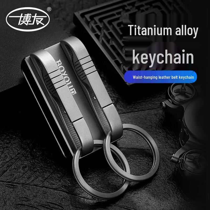 Boyou Premium Metal Keychains & Key Rings