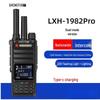 SHENGTUO LXH-1982 Pro Dual-Mode Long-Range Walkie-Talkie (CN Version)
