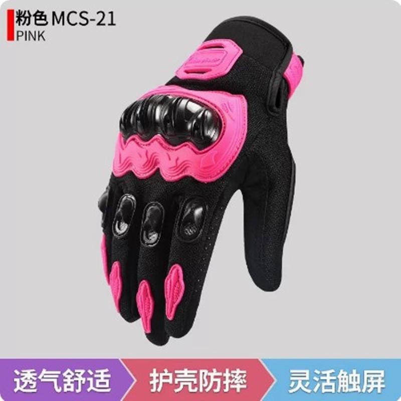 Mens Full Finger Motorcycle Gloves Breathable Windproof Cycling Biking Riding
