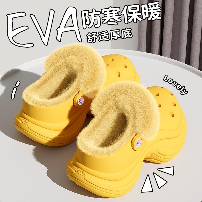 Autumn and Winter Removable Warm Cotton Slippers Women's Thick Soles Cute Plush Hole Shoes Wear Two Cotton Shoes Outside the Home