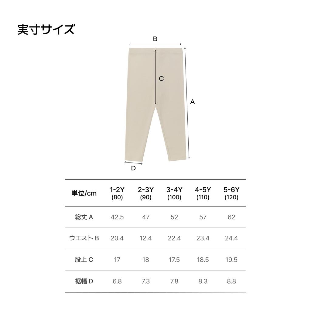 Ultra Soft Leggings Set C Set Black [Konny] 2-Piece 3-4Y (Charcoal, Gingham)