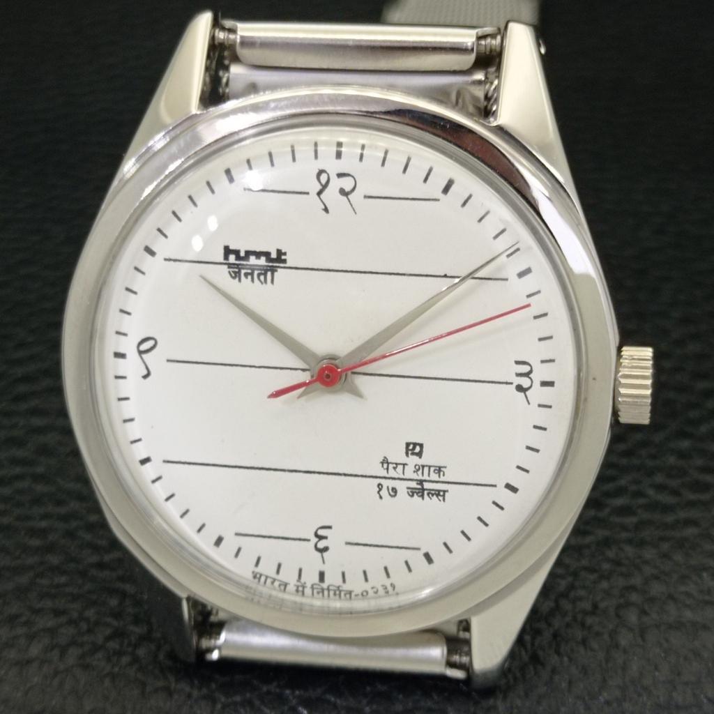 Gebrauchte indische Herrenuhr HMT Janata mit Handaufzug und weißem Zifferblatt, A432523-2