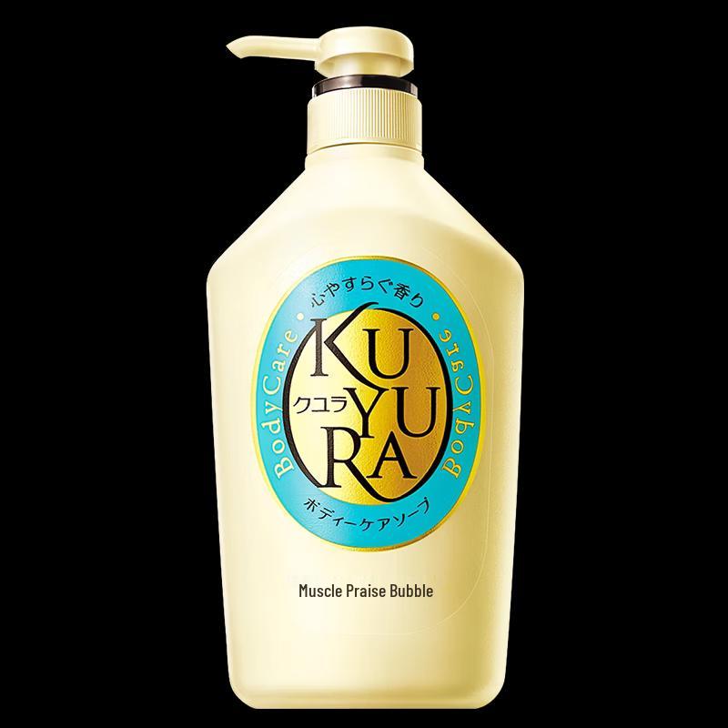 Kuyura Relaxing Fragrance Body Wash