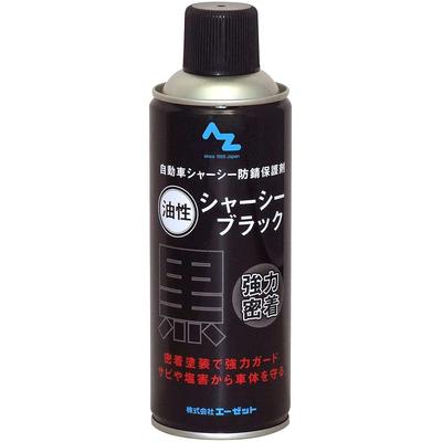AZ Chassis Black, Oil-Based, 420ml, CA002