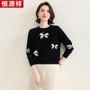 Hengyuanxiang HTNZ03 Women's Machine Washable Wool Sweater