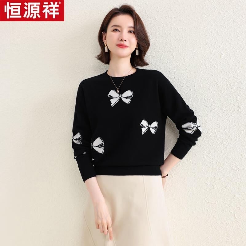 Hengyuanxiang HTNZ03 Women's Machine Washable Wool Sweater