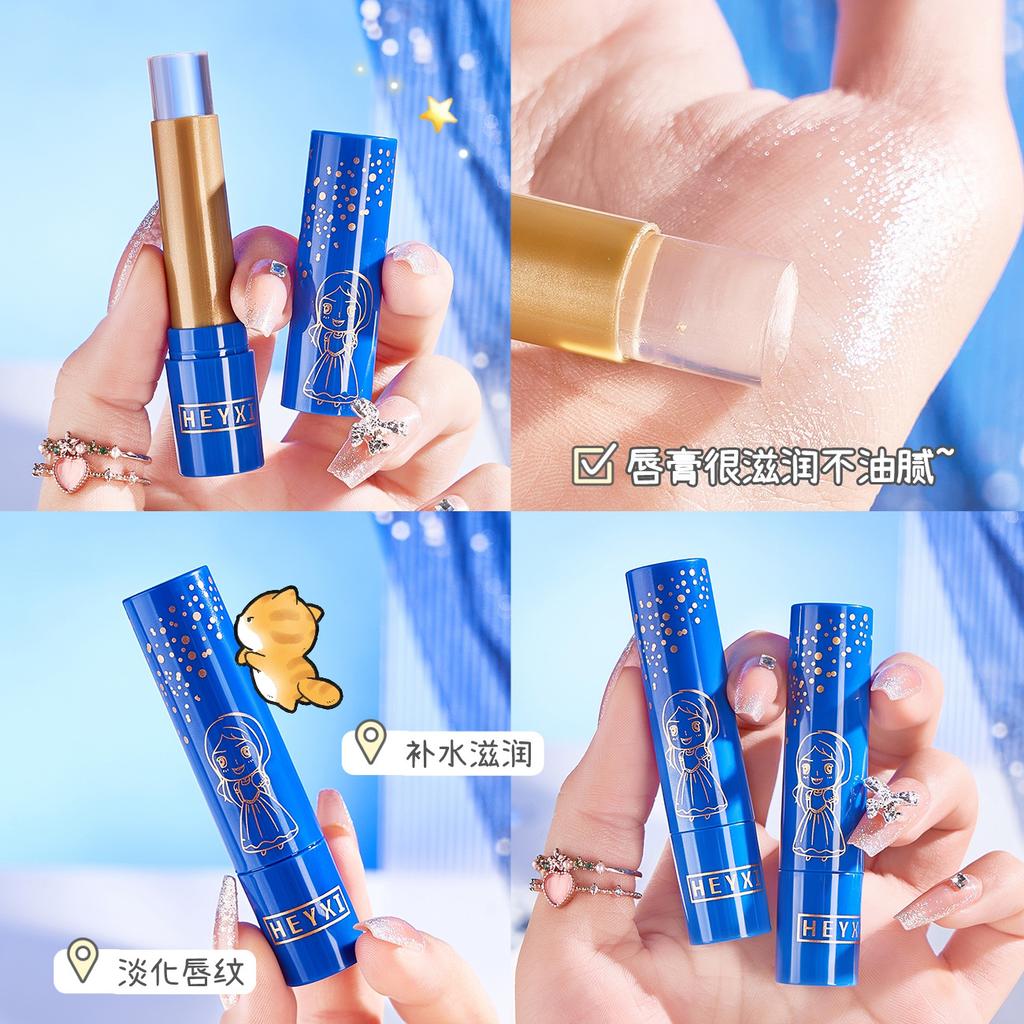 Han Yuanxi Princess Kiss Gilt Lipstick 24K Gold Foil Temperature Change Lipstick Base Lip Balm Color Change Lipstick