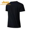 Jeep Men's Cool Comfort Short Sleeve T-Shirt