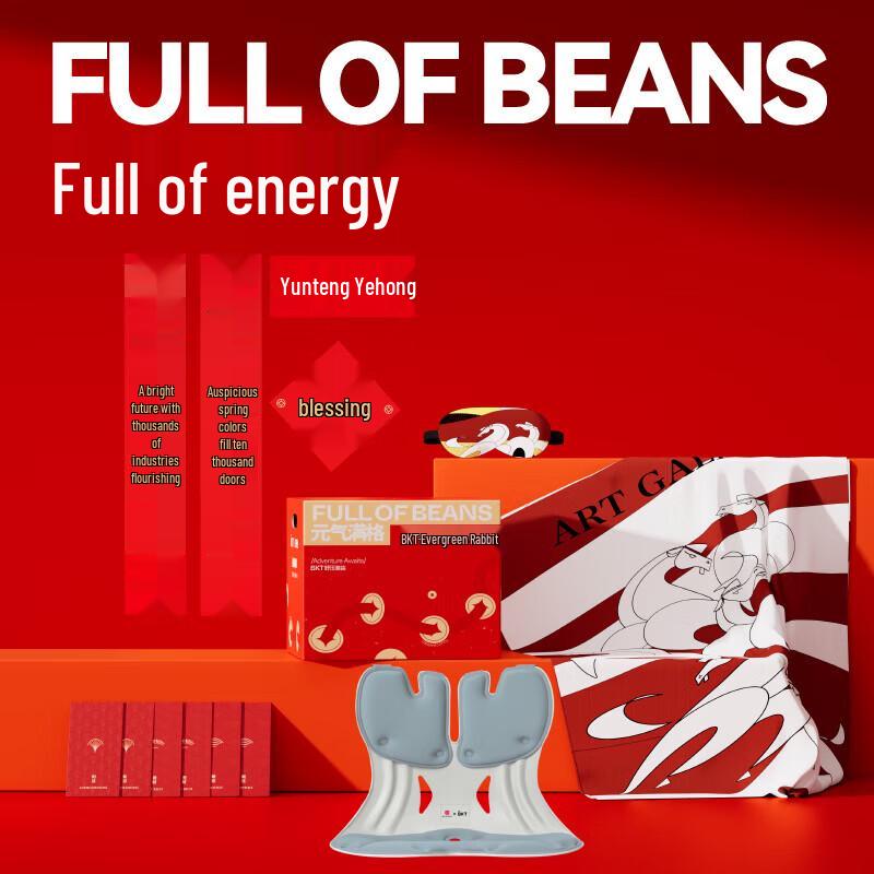 Эргономичное кресло для осанки BKT