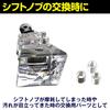 Felimoa Car Shift Square Diamond Square Screw Adapter Included Crystal-Style Knob, Cut, Easy-Grip Shape,