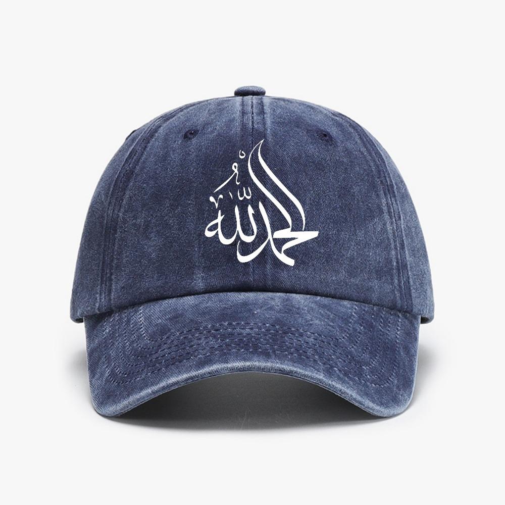 

Islamic Calligraphy Arabic Alhamdulillah Praise Allah Muslim Baseball Cap Unisex Adjustable Casual Vintage Washed Denim Hat Adjustable