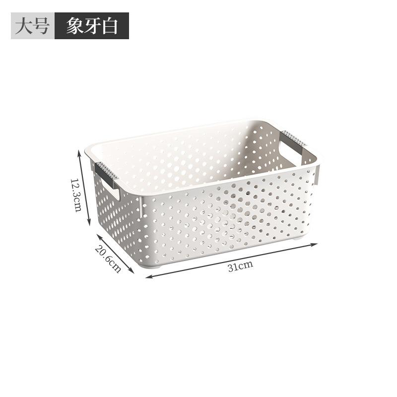 Storage Basket Plastic Household Snacks Toys Plastic Storage Basket Dormitory Kitchen Desktop Storage Box Storage Basket
